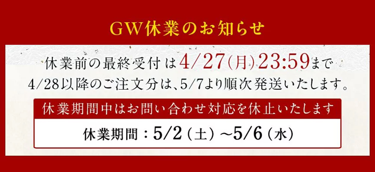 gw2026.jpg