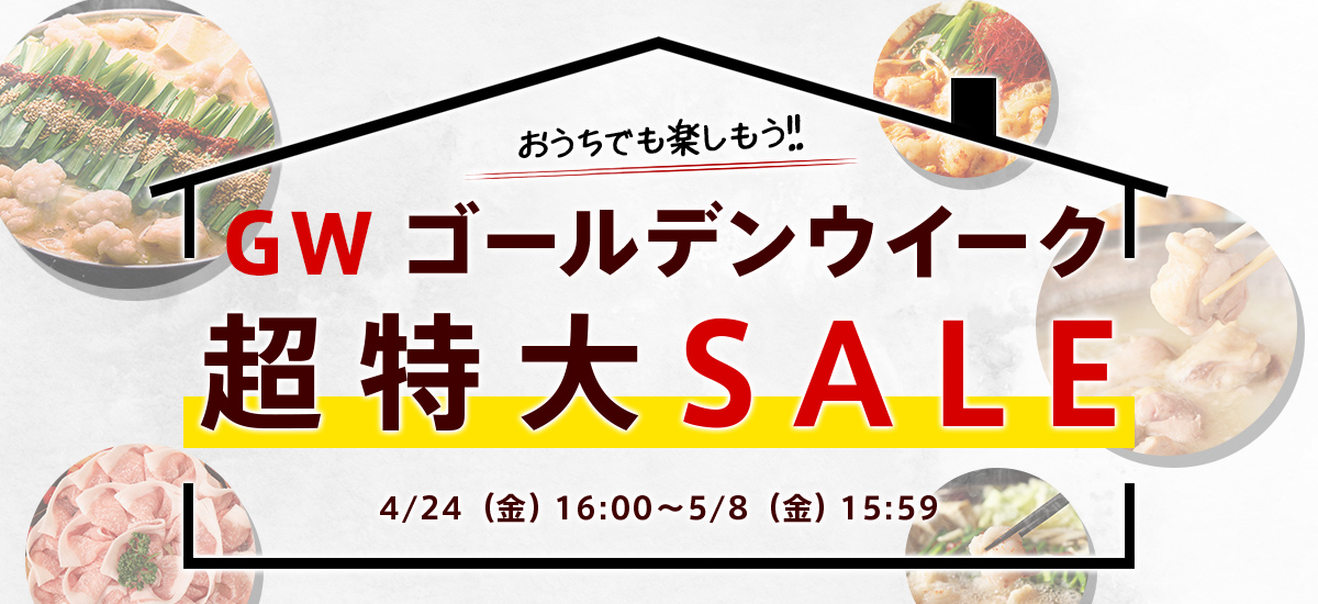 sale1.jpg
