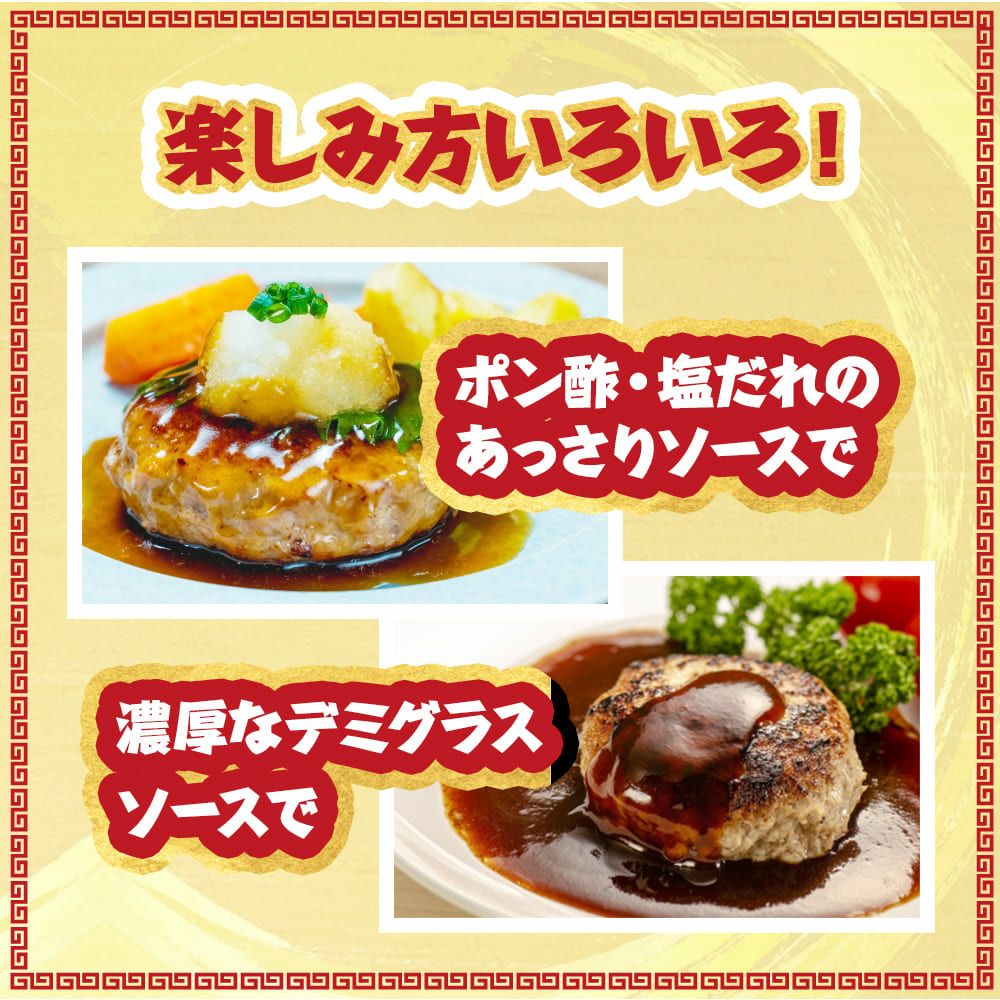 金アグー豚 金のはんばぁアグー 金アグー豚 ハンバーグ はんばーぐ あ