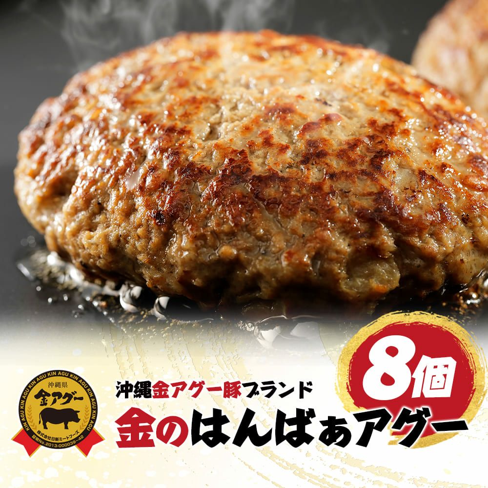 〇アグー豚大明神 000000000239-01.jpg?size=l&w=