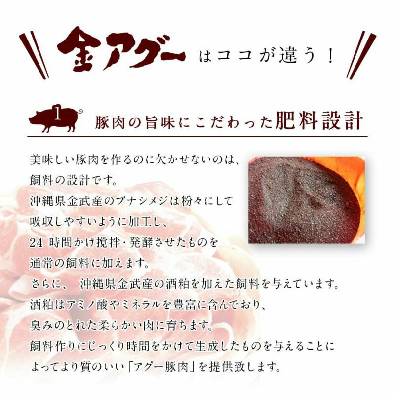 島しゃぶしゃぶセット 2～3人前 合計300g（金アグー豚 100g×3パック