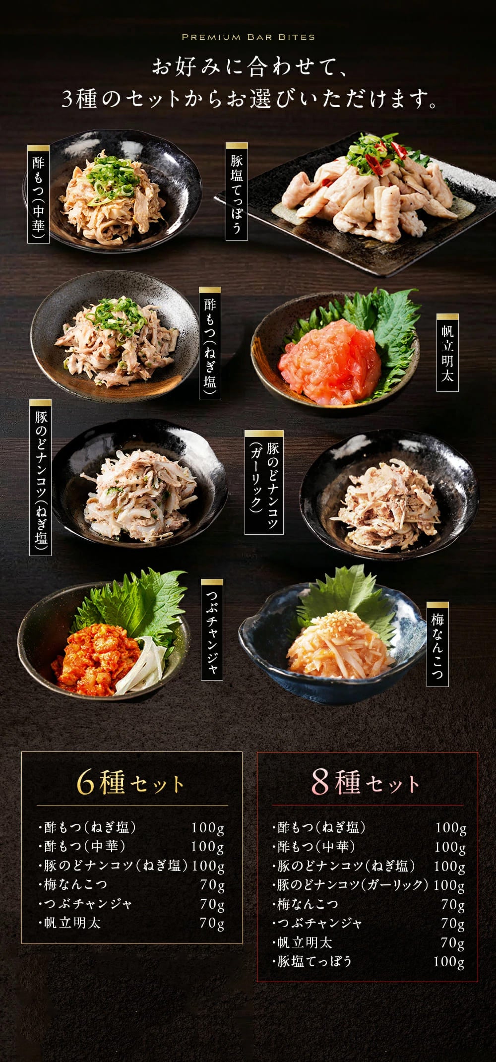 【極美品】どぶろく 関連本 4冊セット 絶版 希少 おつまみ 送料無料 ギフト 黄金屋「 厳選珍味おつまみ 選べる6種 8種