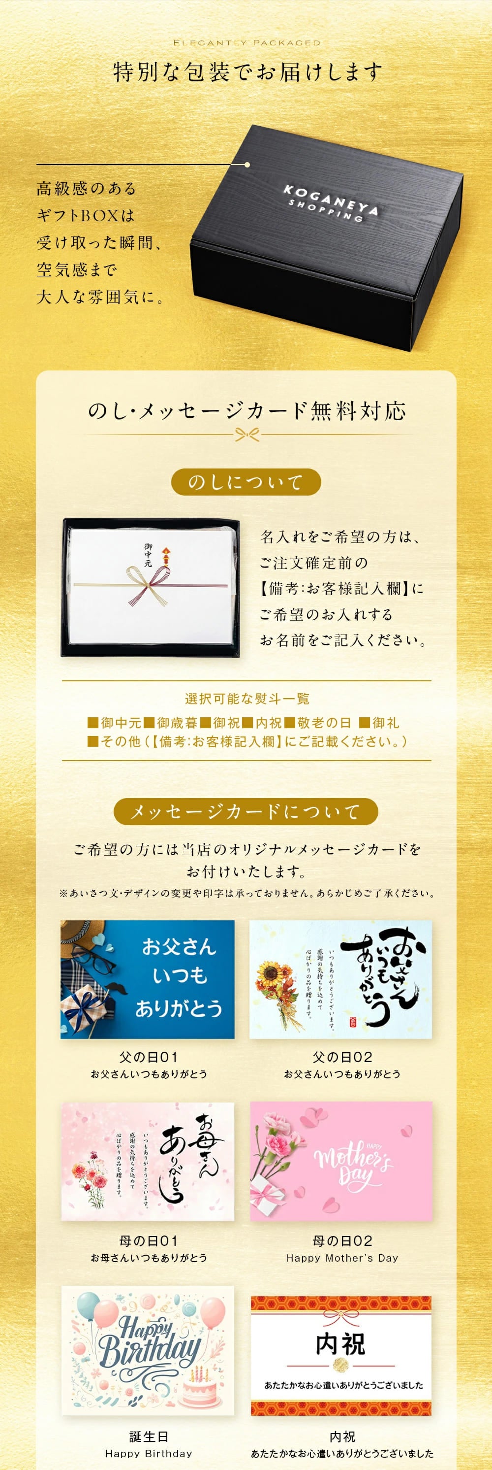 おつまみ 送料無料 ギフト 黄金屋「 厳選珍味おつまみ 選べる6種 8種